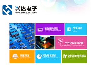 萬戶網(wǎng)絡(luò) 18年專業(yè)經(jīng)驗(yàn)，打造廣州與深圳精品網(wǎng)站建設(shè)案例