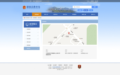 昆明奧遠科技——云南專業網頁與網站設計服務首選