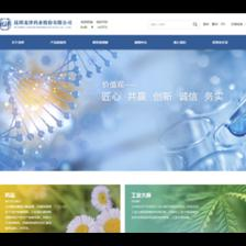 昆明奧遠科技 專業網站建設與新媒體運營服務商