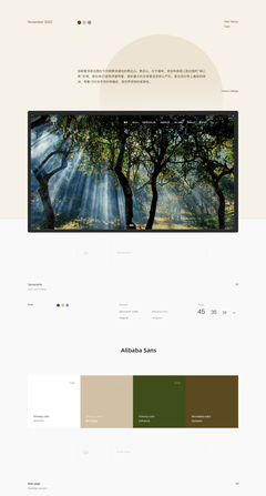 柏聯普洱茶莊園與昆明奧遠科技 數字化時代下的品牌與技術服務融合