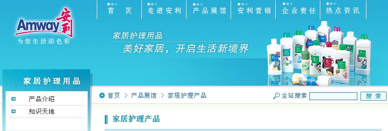 安利(中國(guó))日用品寧遠(yuǎn)工作室攜手寧遠(yuǎn)在線，提供專業(yè)家用電器安裝服務(wù)